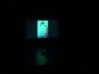 Le voyage au pays des Kamis II 0 Amaterasu
