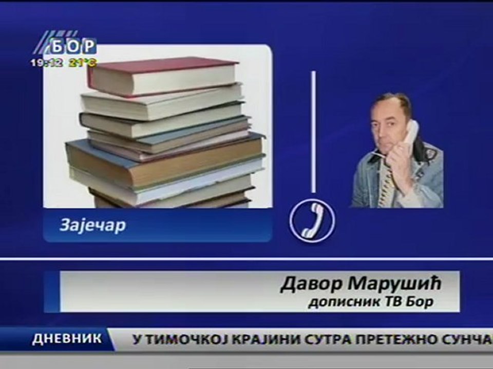 Dnevnik, 30. jul 2011.