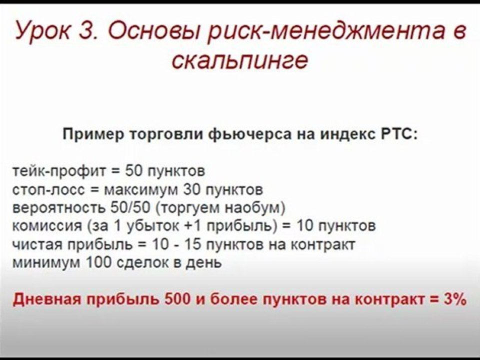 bazovij2_3