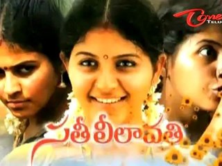 Sathi Leelavathi Songs - Nuvvu Thappa - Anjali - Mu Kalangiyam