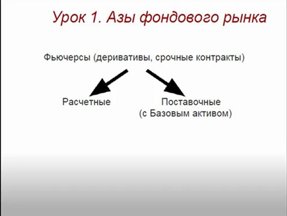 bazovij_1