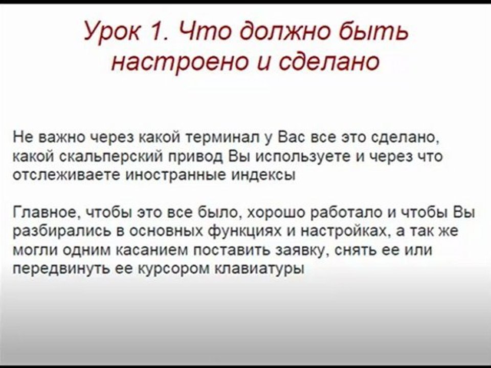 bazovij2_1