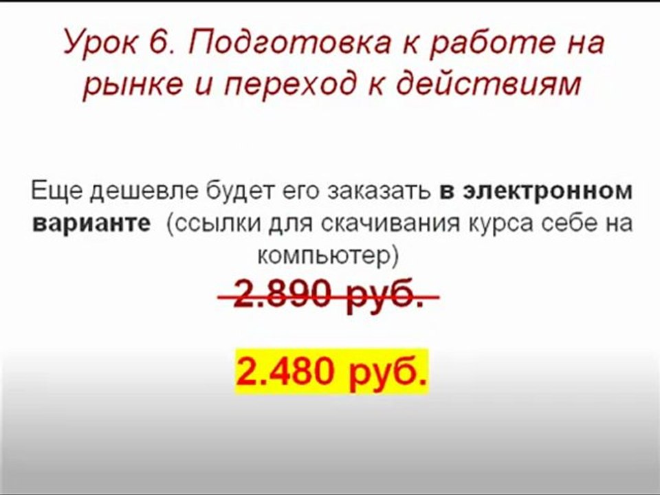 bazovij2_6