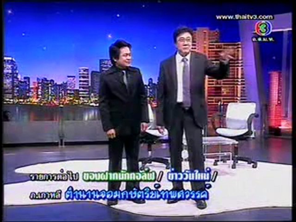 ตีสิบ สัมภาษณ์ หน่วย EOD 4/4 3-6-2555