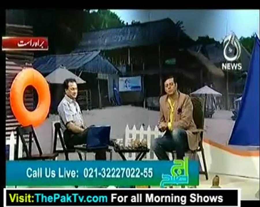 Aaj Subh with Ali Salman - 4th July 2012 Part 1