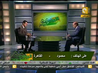 البورصة اليوم: بدء تفعيل خدمة الشورت سيلنج