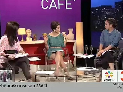 รายการ Divas Cafe ประจำวันที่ 4 ก.ค. 2555
