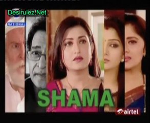 Shama - 4th July 2012 pt1