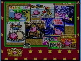 タイガー伊藤