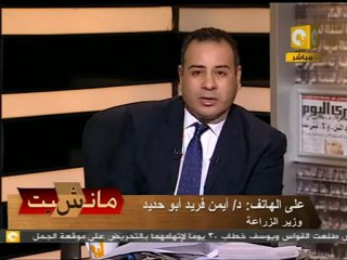 مانشيت: الصحافة المصرية النهاردة 23/06/2011