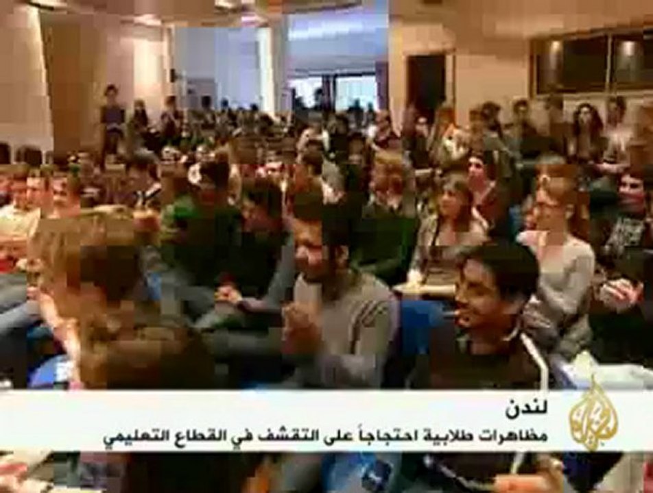 مظاهرات طلابية احتجاجاً على التقشف في لندن