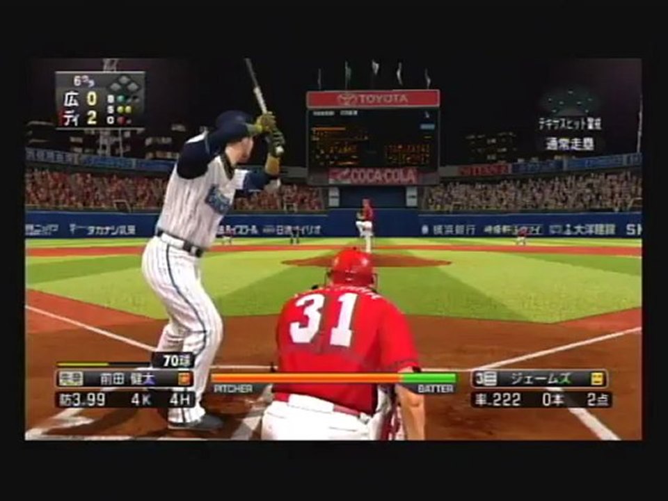 EXWベイスターズ　対　広島東洋カープ　11回戦