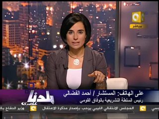 بلدنا: توصية بحرمان الوزراء من الترشح لـ مجلس الشعب