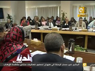 بلدنا بالمصري: مؤتمر تحفيز الاستثمار ودعم القطاع الخاص