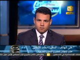 م ف أ : السفير محمد العرابى  وزيراً للخارجية