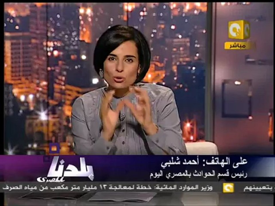 بلدنا بالمصري: تأجيل محاكمة حبيب العدالي والستة الكبار