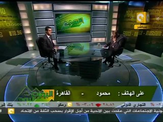 البورصة اليوم: تفعيل آلية صناديق المؤشرات