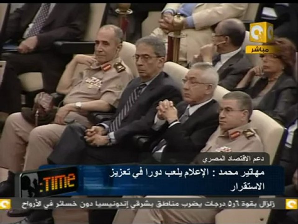 كلمة د. مهاتير محمد - مؤتمر دعم الاقتصاد المصري