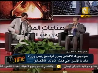 د. مهاتير محمد في حوار مع يسري فوده