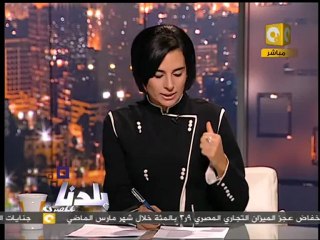 بلدنا بالمصري: القضاء الإداري يحكم بحل المجالس المحلية