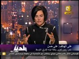 بلدنا بالمصري: آخر أخبار تحقيقات ومحاكمات الفساد 20110628