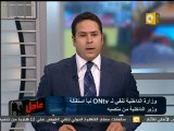 وزارة الداخلية تنفي استقالة اللواء منصور العيسوي
