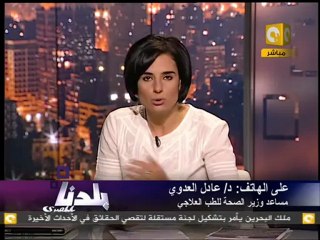 بلدنا بالمصري: أكثر من ألف مصاب في أحداث 28 يونيه