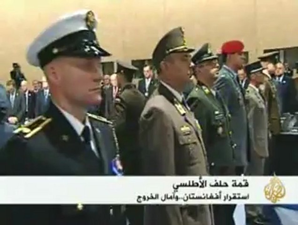 قمة لشبونة