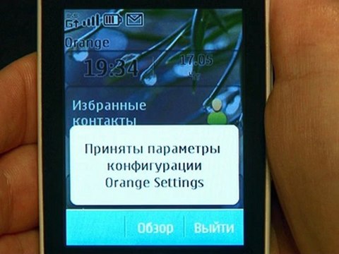 Настройка Orange Интернета и MMS на мобильном телефоне