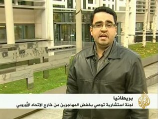 لجنة بريطانية توصي بخفض اعداد المهاجرين