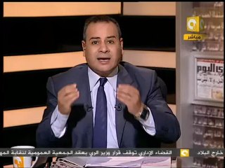 مانشيت :  الهيروين مقابل أسلحة  الشرطة المسروقة