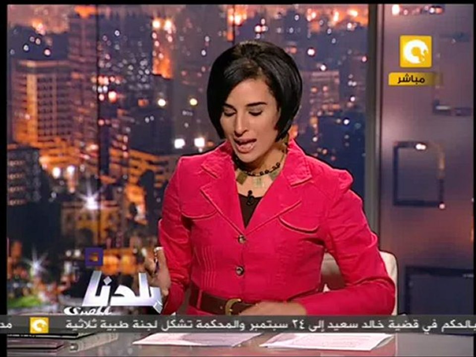بلدنا بالمصري: صندوق رعاية أهالي شهداء ثورة 25...