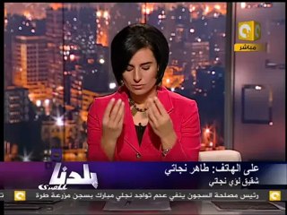 بلدنا بالمصري: حملات الإفراج عن لؤي نجاتي #FreeLoai