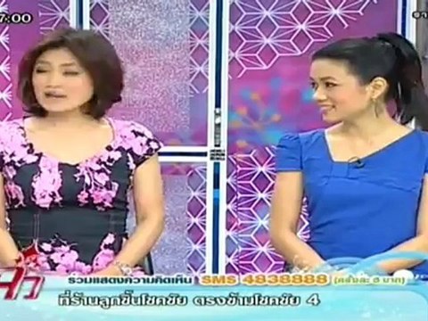 แจ๋ว วันที่ 4 กรกฏาคม 2555