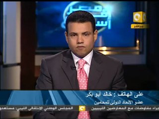 م ف أ : دعوى لنقل دائرة محاكمة قتلة المتظاهرين