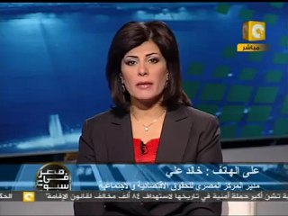 م ف أ : عمال بتروجيت .. أول تطبيق لقانون منع التظاهر