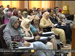 م ف أ: تفعيل دور الإعلام في تغطية الانتخابات الرئاسية