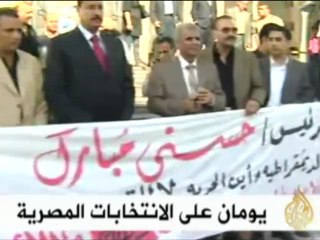 موجز الأنباء 26-11-2010