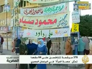 دور المرأة المصرية في العملية الانتخابية