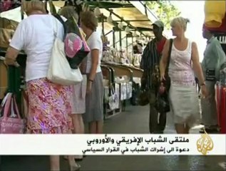 ملتقى الشباب الافريقي والاوربي في ليبيا