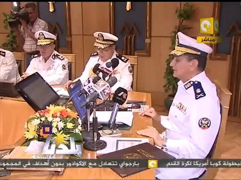 بلدنا بالمصري: قبول دفعة جديدة في أكاديمية الشرطة