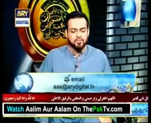 Aalim Aur Aalam By ARY Digiatal - 4th July 2012 Part 1