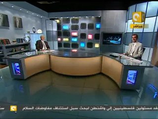 آخر كلام: وثيقة - ورقة المستشار هشام البسطويسي