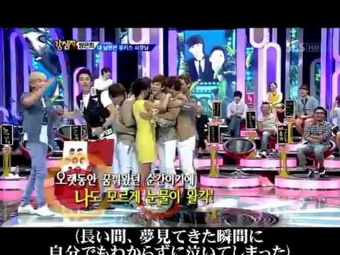 [日本語字幕]20120703 U-KISS 強心臓　
