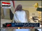 كلمة علي عبد الله صالح من الرياض إلى الشعب اليمني