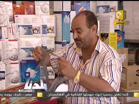 بلدنا بالمصري: أقنعة المصريين ضد الغاز المسيل للدموع