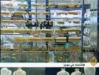 الدينار...هروب من لهيب الدولار إلى نار اليورو