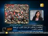 مئات الآلاف في ميدان التحرير جمعة الثورة أولاً 8 يوليو