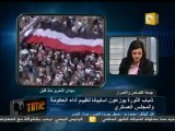 تقييم أداء المجلس العسكري - ميدان التحرير جمعة 8 يوليو