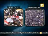 ميدان التحرير: اعتصام حتى يسقط النظام - جمعة 8 يوليو